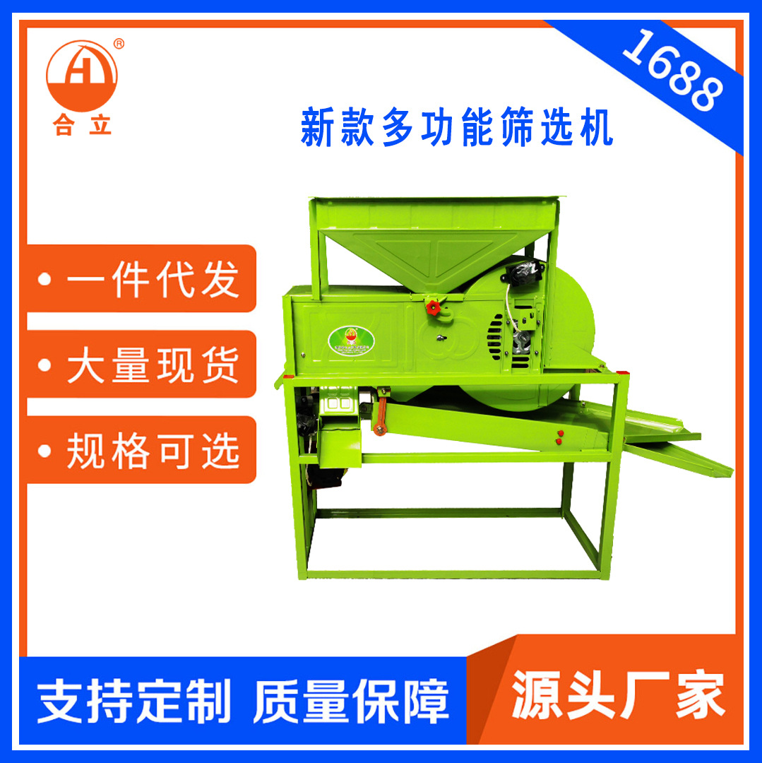 Screen Separator Machine - AOLIVIYA Multifunktionale Getreide-Luftsieb-Reinigungsmaschine für Weizen, Reis,