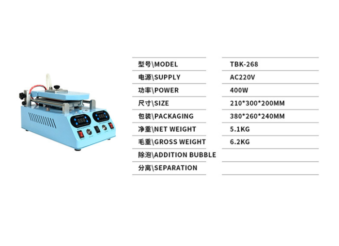 Tbk 268 Automatische LCD-Bilds – Screen Separator Machine Bewertung und Preis