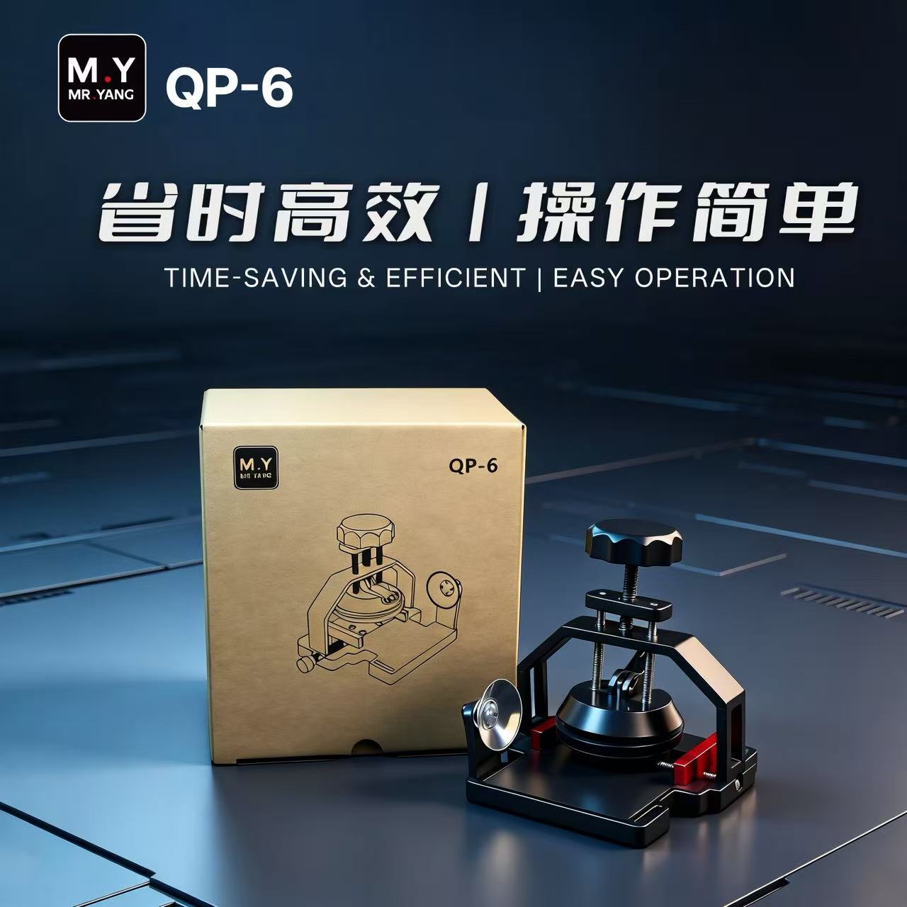 MR.YANG QP-6 Multifunktions-Bi – Screen Separator Machine Bewertung und Preis