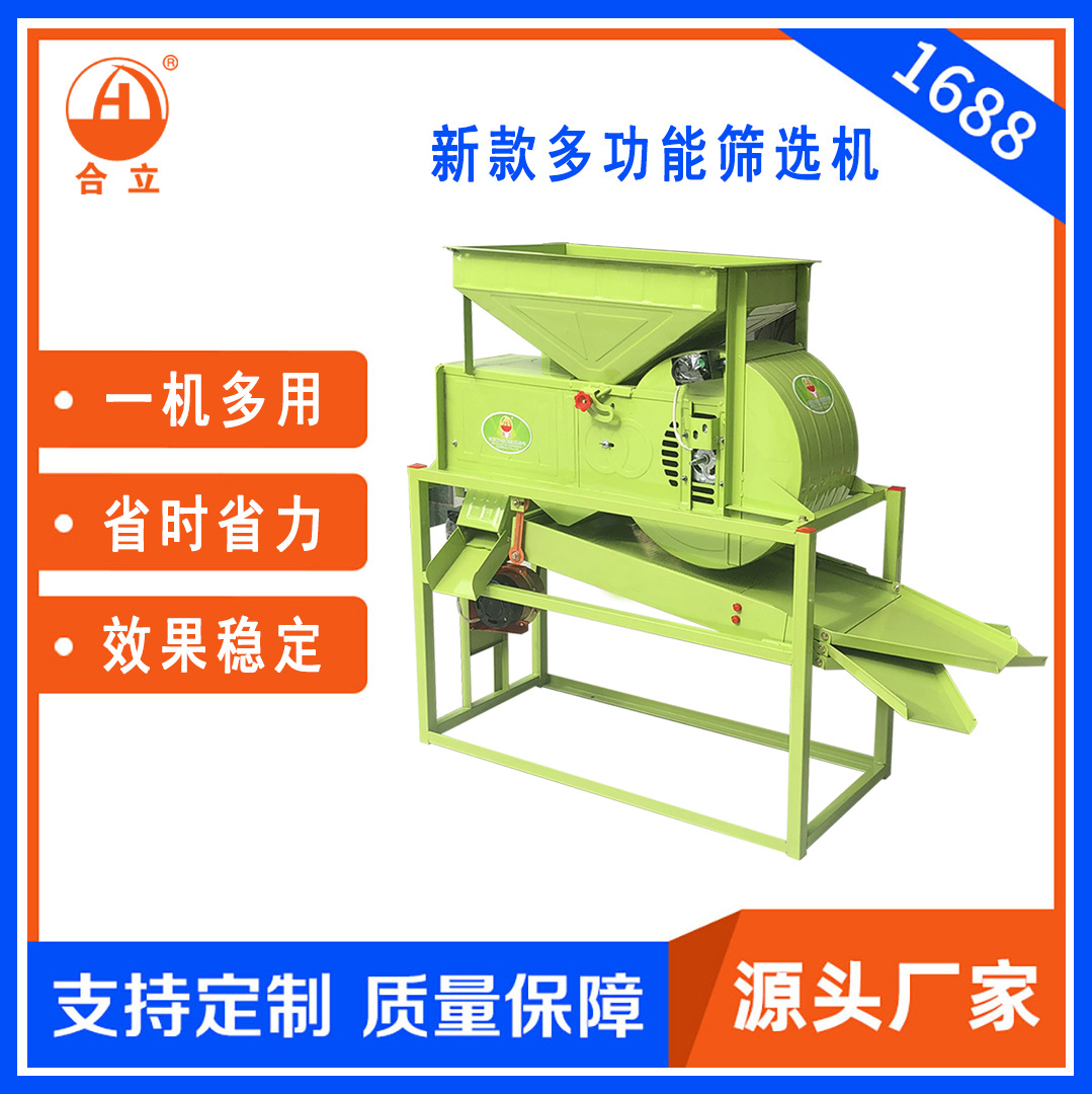 AOLIVIYA Multifunktionale Getr – Screen Separator Machine Bewertung und Preis
