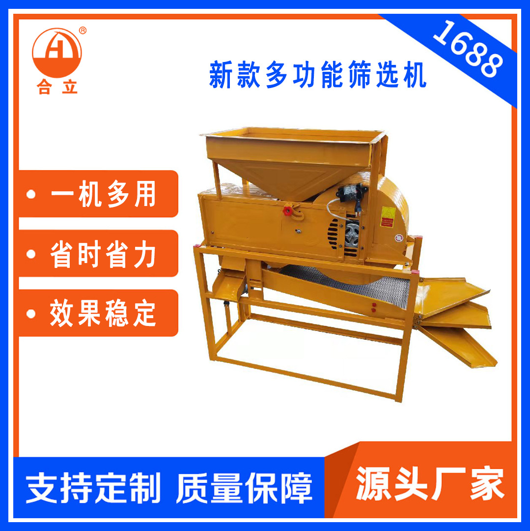 AOLIVIYA Multifunktionale Getr – Screen Separator Machine Bewertung und Preis